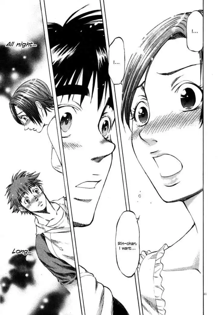 Waga Na wa Umishi Chapter 91 11